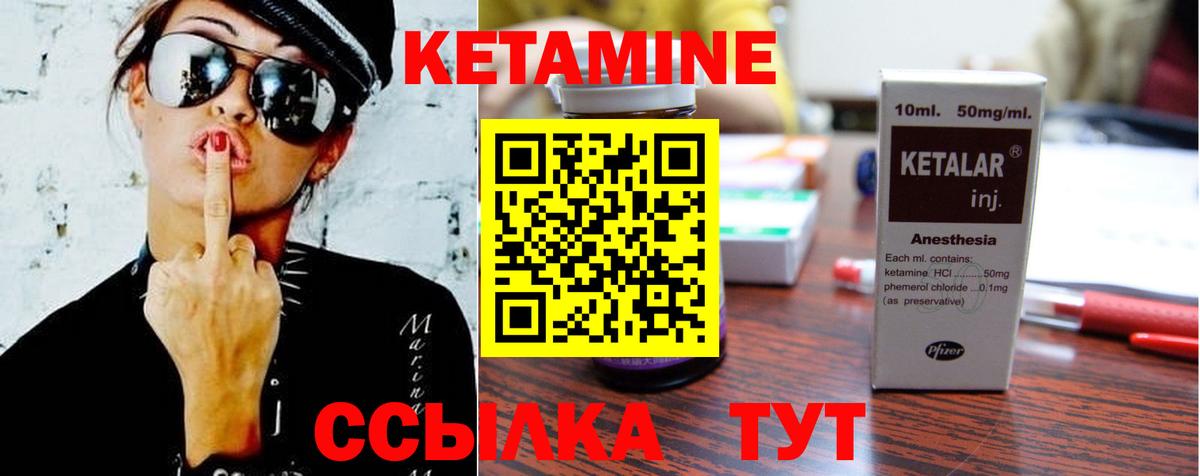 КЕТАМИН VHQ  Вход с VPN  ссылка на мегу ссылки  Кунгур 
