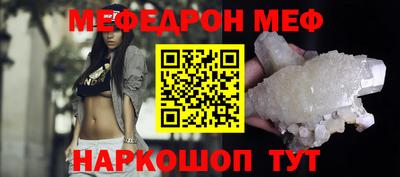 прущая мука Тара