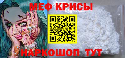прущая мука Тара