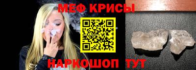 соль ск Туймазы