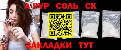 прущая мука Тара