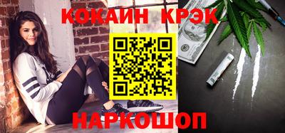 гашиш Татарск