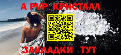 прущая мука Тара