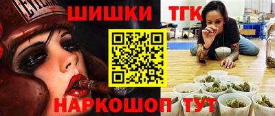 прущая мука Тара