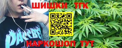 шишки Тверь