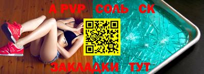 гашиш Татарск