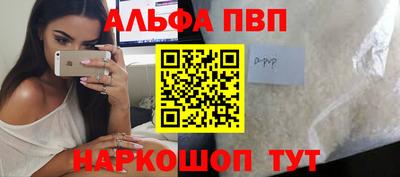 гашиш Татарск