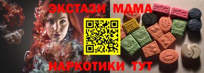 соль ск Туймазы