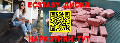 гашиш Татарск