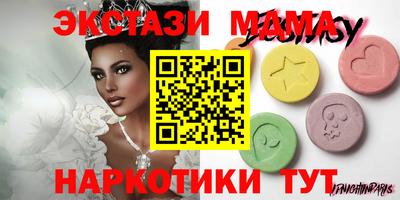 гашиш Татарск