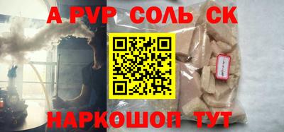 скорость mdpv Тулун