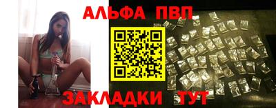соль ск Туймазы