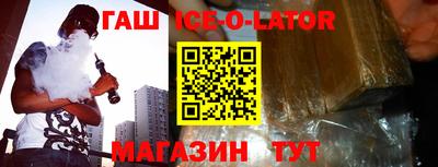 гашиш Татарск