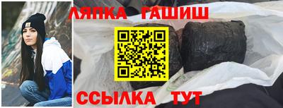 гашиш Татарск