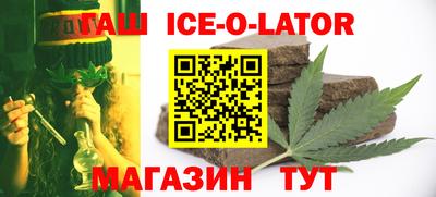 гашиш Татарск