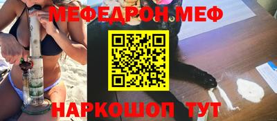 ешки Тула