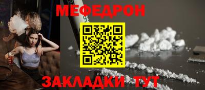 прущая мука Тара
