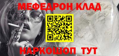 скорость mdpv Тулун