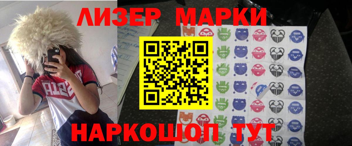 ЛСД экстази кислота Кунгур