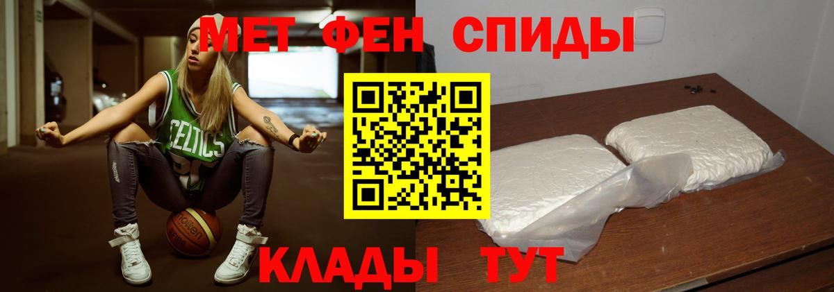 Первитин Декстрометамфетамин 99.9% Кунгур