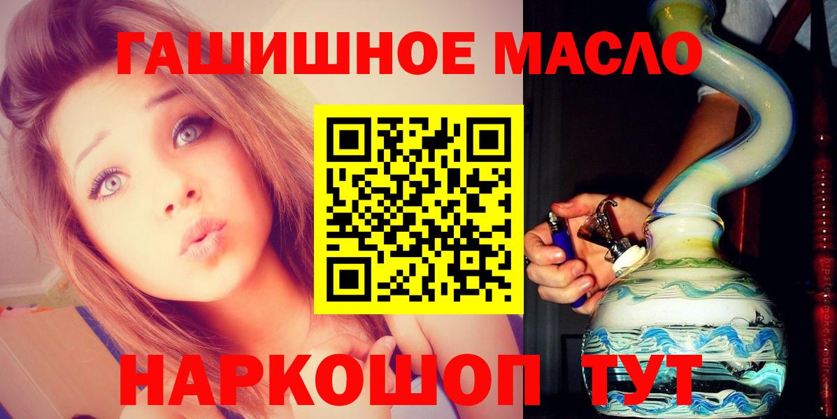 как найти   Вход с VPN  Кунгур  ТГК Wax 
