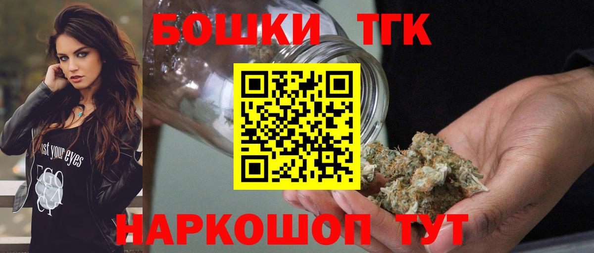Бошки марихуана White Widow  Конопля Ganja  Марихуана планчик  Вход с VPN  Шишки марихуана SATIVA & INDICA  Кунгур 